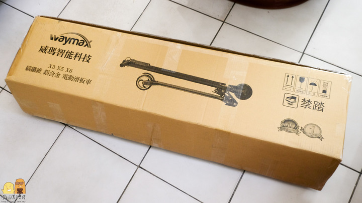 電動滑板車要怎買?購買七大重點報你知!Waymax-X6 碳纖維電動滑板車,購買首選必推它