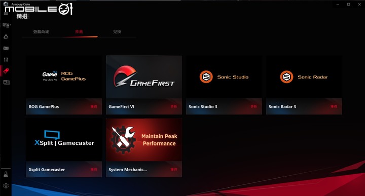ROG STRIX GT35 電競主機實測 寬版機體擴充性與散熱兼具