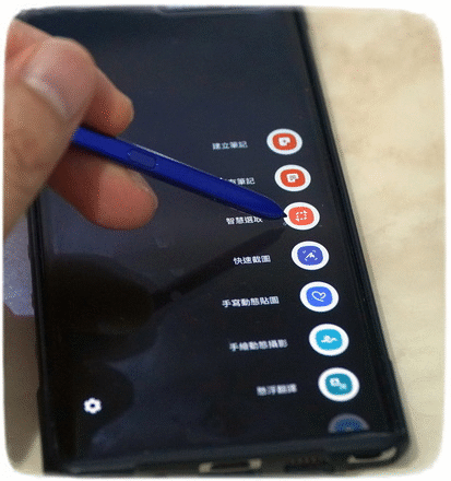 【Galaxy Note20 5G系列旗艦機體驗會】商務行家AKA樂活玩家★★★只有Note才能超越Note !!!