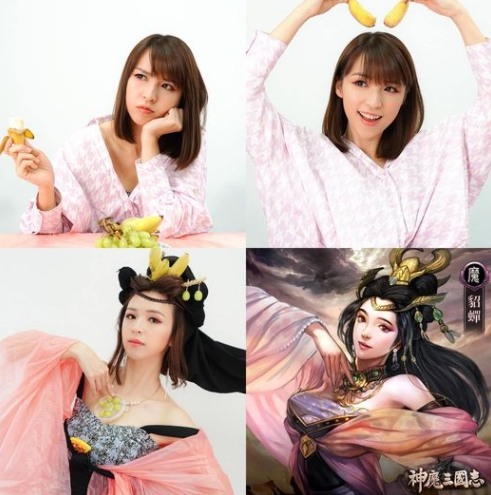 神魔三國志─那些厲害的簡易COS造型