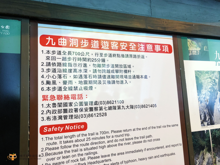 太魯閣國家公園步道攻略!九曲洞步道去年重新開幕拉!
