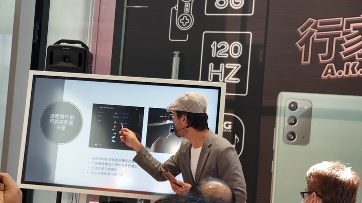 《行家AKA玩家最佳夥伴》Samsung Galaxy Note20 5G系列旗艦手機體驗會