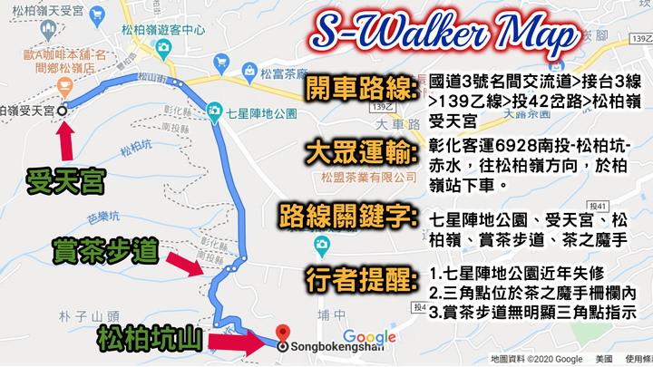 一日往返｜小百岳｜山海景｜打卡秘境｜親子休閒｜7條路線推薦