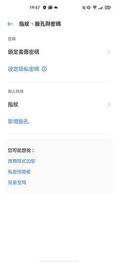 realme X50 價格平實的5G入門之選