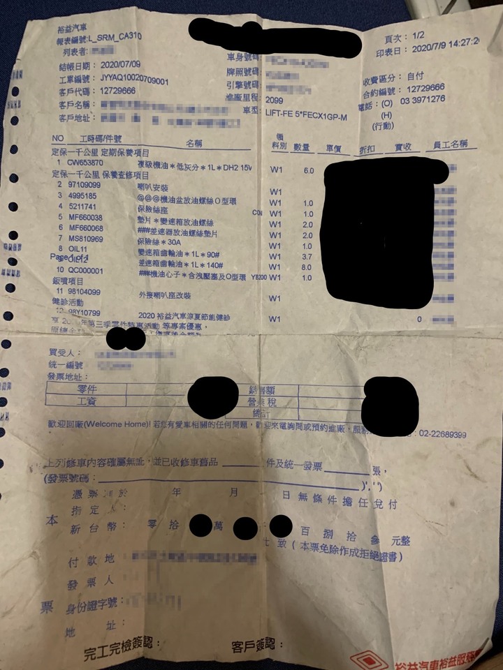 (更)(更)戴姆勒子公司兩個月全新車引擎竟然出怪手整顆壞掉