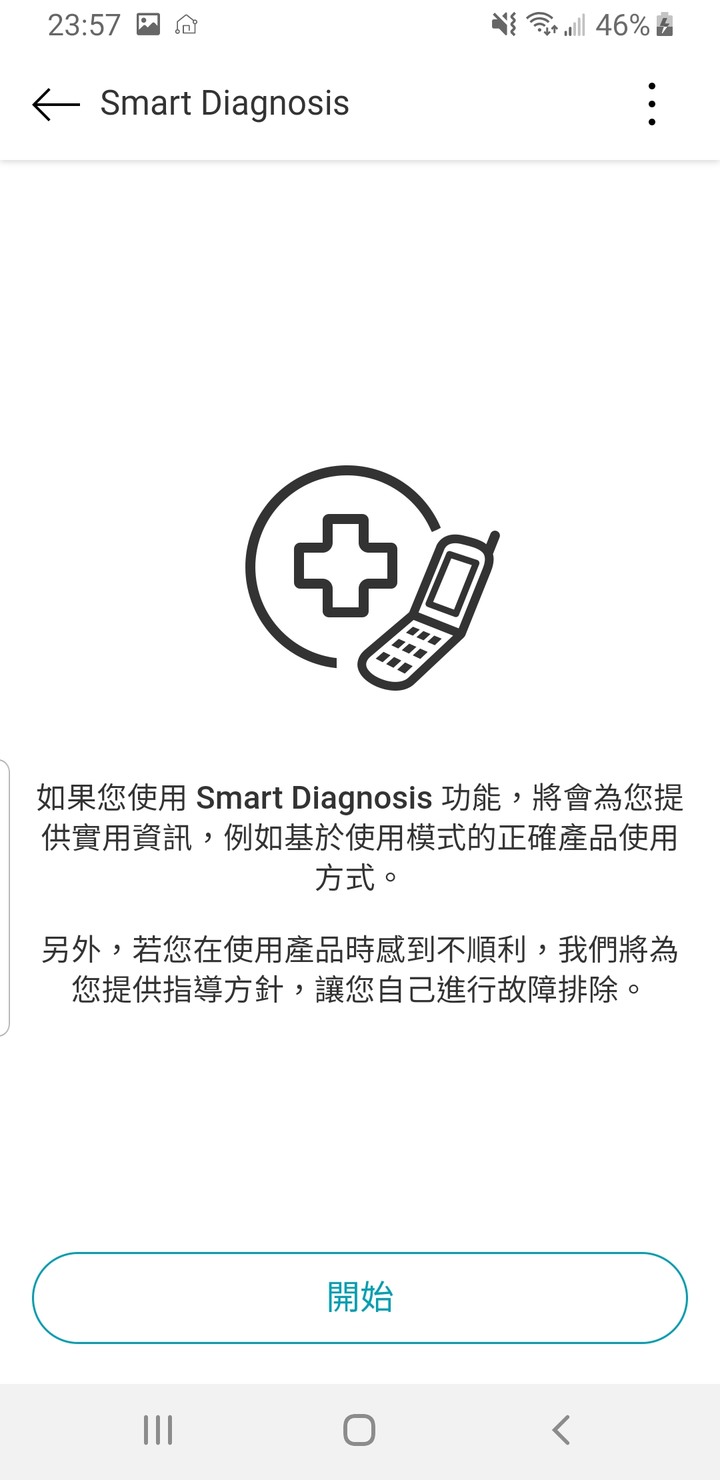 空氣清淨機 LG AS601DPT0 開箱 (APP體驗)
