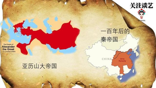 當亞歷山大帝碰到秦國軍隊時--