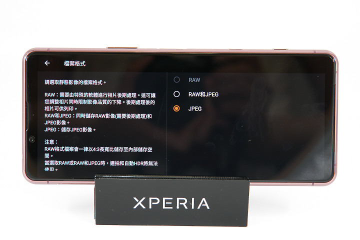 Sony發表下半年旗艦Xperia 5 II 「輕」而易舉 動手玩