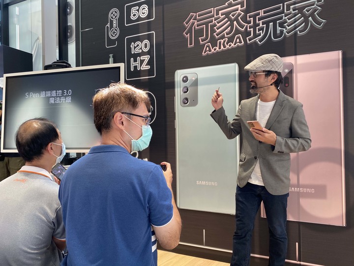 《行家AKA玩家》Note 20全新筆力 體驗會