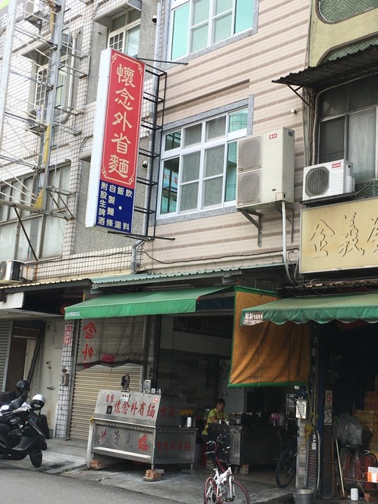 高 雄 「允 仁 允 武 」 單 車 遊 ( 仁 武 )