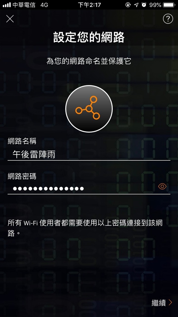 開箱 Aruba路由器