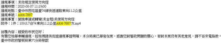 亂丟衛生紙送你9000元大紅包