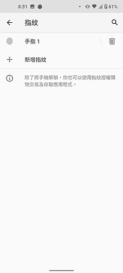 HTC U20 5G體驗 Made in Taiwan加持 還有電量、頻段雙王牌