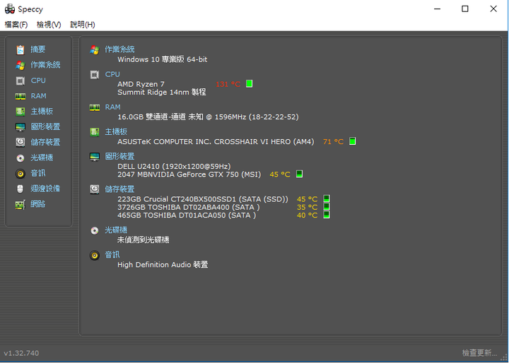 davinci resolve 15 沒有回應