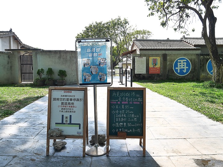 高雄市 左營 再見捌捌陸-臺灣眷村文化園區 — 左營海軍眷村半日散策之第一部