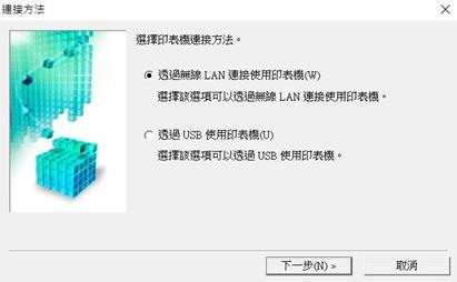 Canon G3010 大印量連供開箱
