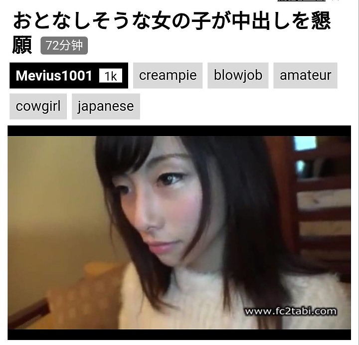 問個番號