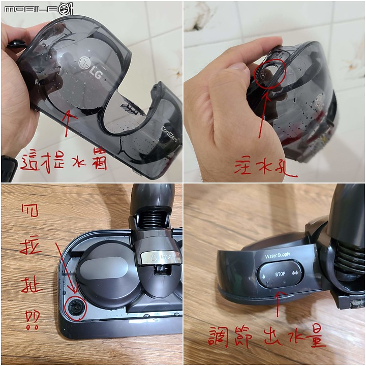 點我看大圖 LG A9K系列 WiFi濕拖無線吸塵器 二少爺 不專業 偽開箱 兼簡易使用心得分享