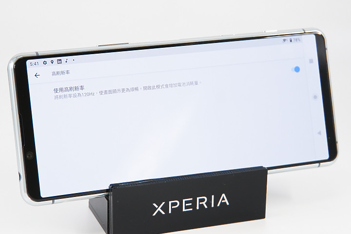 Sony發表下半年旗艦Xperia 5 II 「輕」而易舉 動手玩