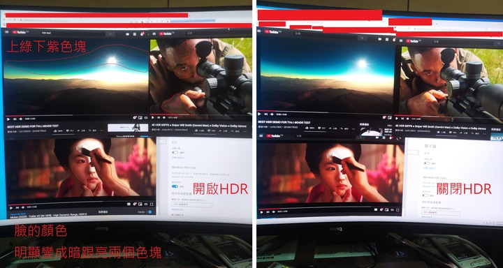 請問benq ex3203r這樣正常嗎?殘影(拖影)和色塊(色層油畫感)問題