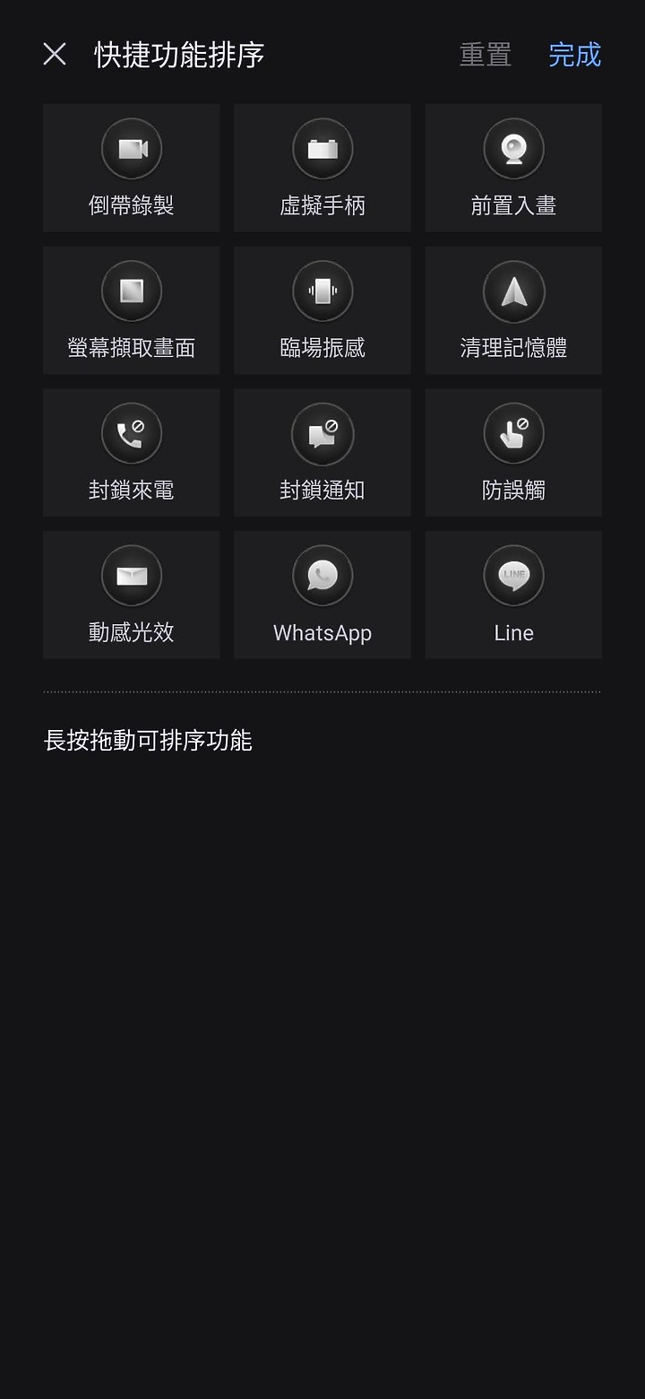 【小宅開箱】Lenovo Legion Phone Duel 為了電競直播而生還是電競體驗而生－part 1