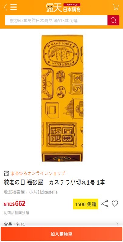 中秋節送禮,你會想收到哪一個?
