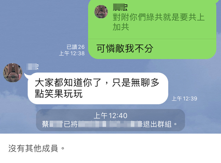 泛藍選民正在讓韓國瑜毀滅國民黨