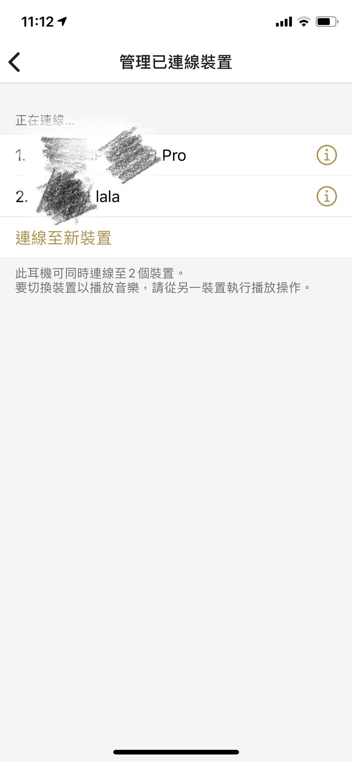 點我看大圖 熱騰騰的Sony WH-1000XM4耳機終於到手~~~