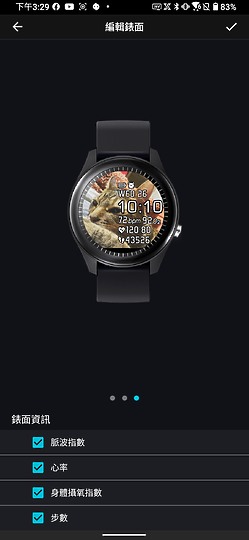 ASUS VivoWatch SP 健康管理為本的智慧錶