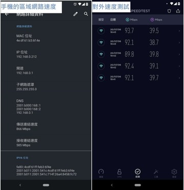 [開箱文] D-Link AC2100高效能無線路由器DIR-2150使用體驗