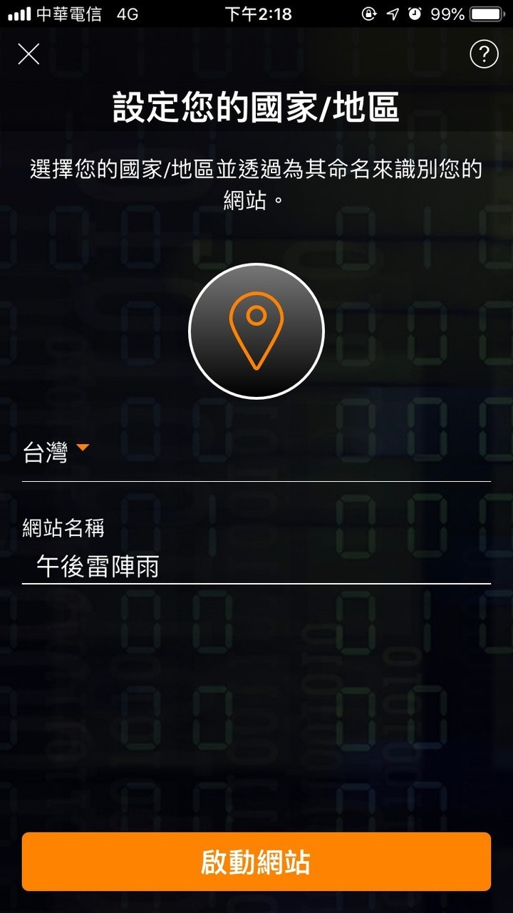 開箱 Aruba路由器