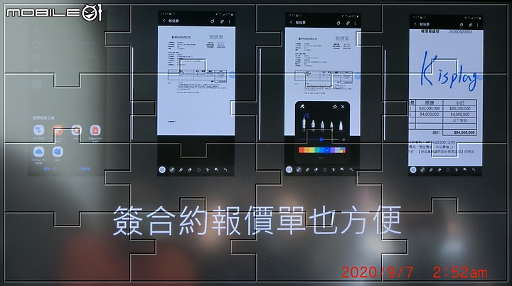 Galaxy Note20 5G 手機之無限延伸~