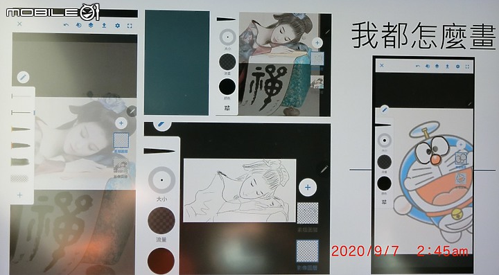 Galaxy Note20 5G 手機之無限延伸~
