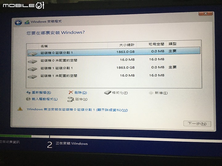 7000MB/s RAID0 極速實作實測 – TUF Gaming FA506 feat. 970EVO PLUS