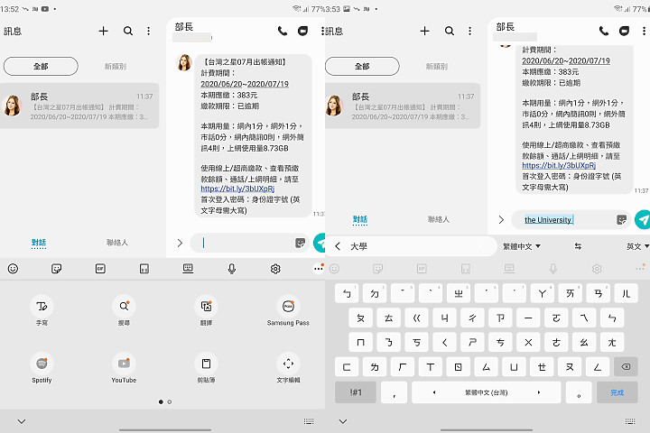 三星Galaxy Z Fold2試用/ 可以像書本一樣好好閱讀的手機