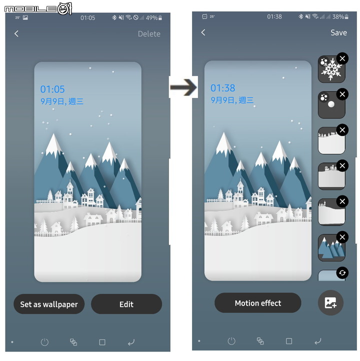 Wonderland - Good Lock 新App