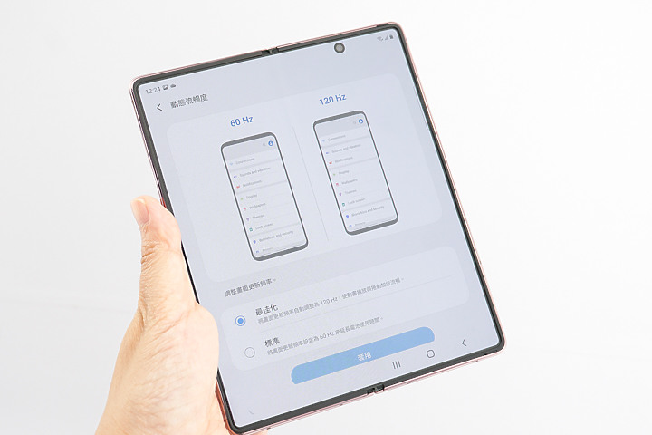 三星Galaxy Z Fold2試用/ 可以像書本一樣好好閱讀的手機