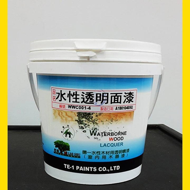 請問松木上漆程序