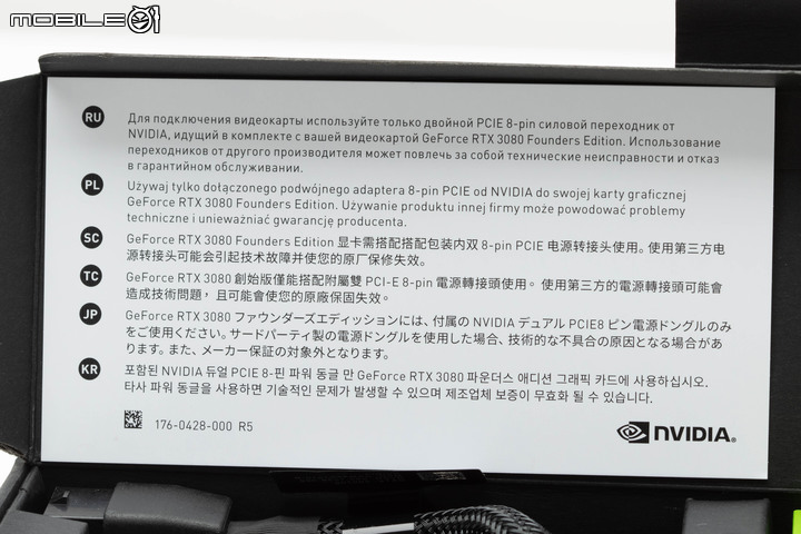 NVIDIA RTX 3080 Founders Edition 創始版外觀開箱 比擬工藝品等級顯卡製品