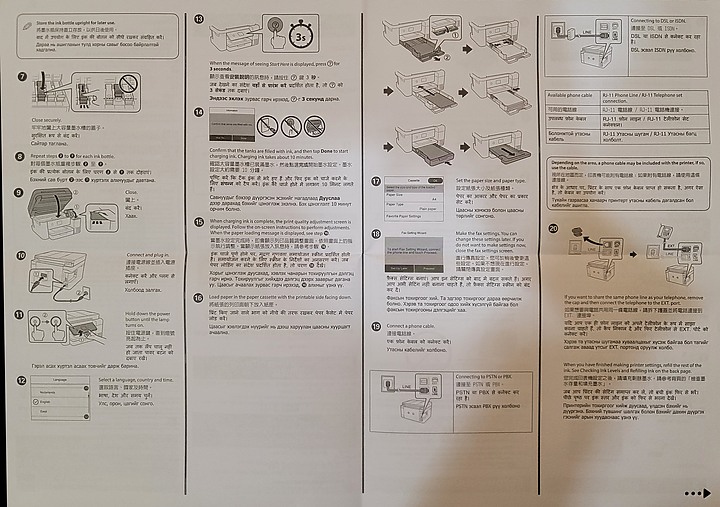 Note 20 ultra更新後試拍文檔