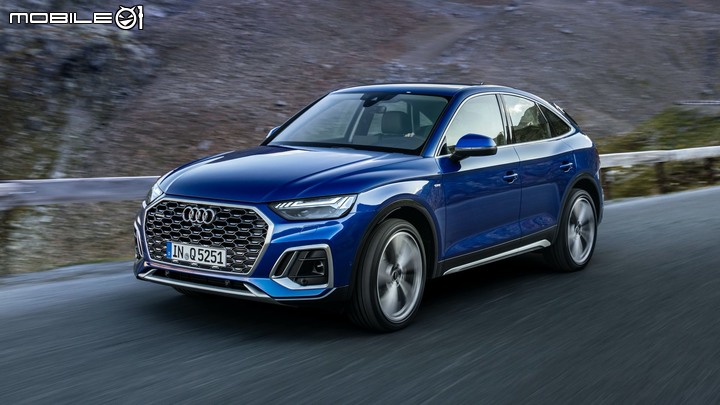 【海外情報】Audi Q5 Sportback 首度亮相,加入GLC Coupe、X4等跑旅級距