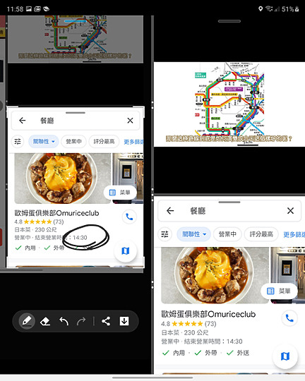 三星Galaxy Z Fold2試用/ 可以像書本一樣好好閱讀的手機