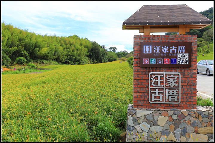 2020.08.21 花東四天三夜之旅