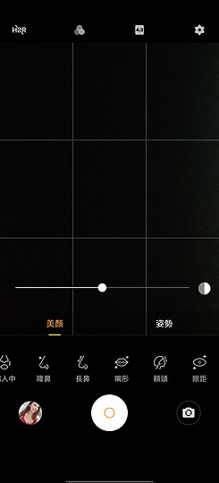 vivo X50 Pro 體驗 攝錄「穩」出新高度