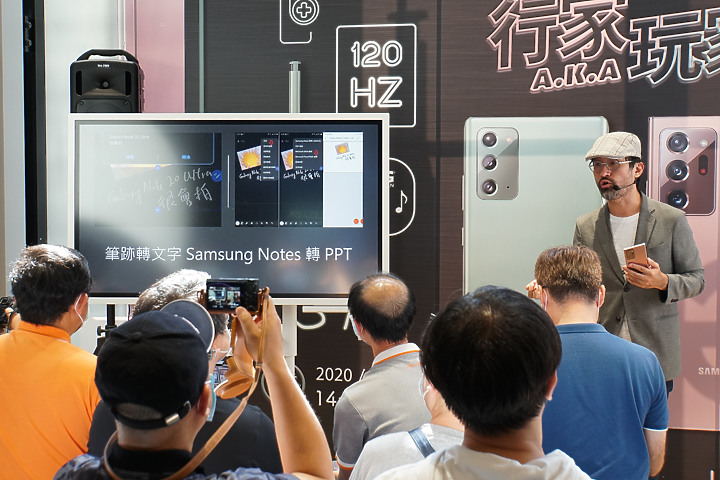 採訪/ Galaxy Note20體驗會 體會一機如何滿足行家、玩家生活