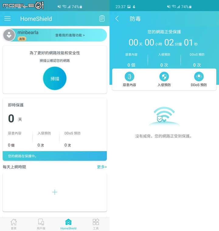 多人連網不塞車，AX6600 三頻 Wi-Fi 6 路由器 ! TP-Link Archer AX90 開箱體驗