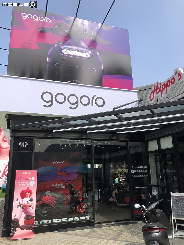 Gogoro 360 只是口號? 連最基本的定期保養都讓人失望憤怒!