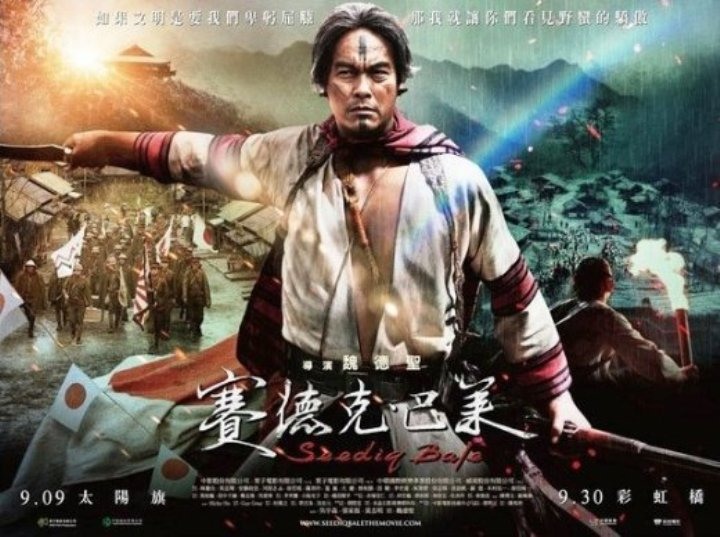 登走霧社能高越，看見金色奇萊(奇萊南華)