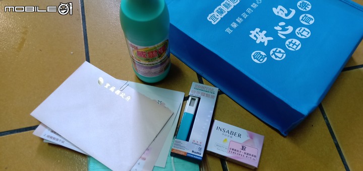 來秀一下各地居家隔離的防疫物資