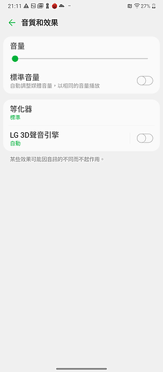 LG VELVET 不僅出眾外型、雙螢體驗同步下放！